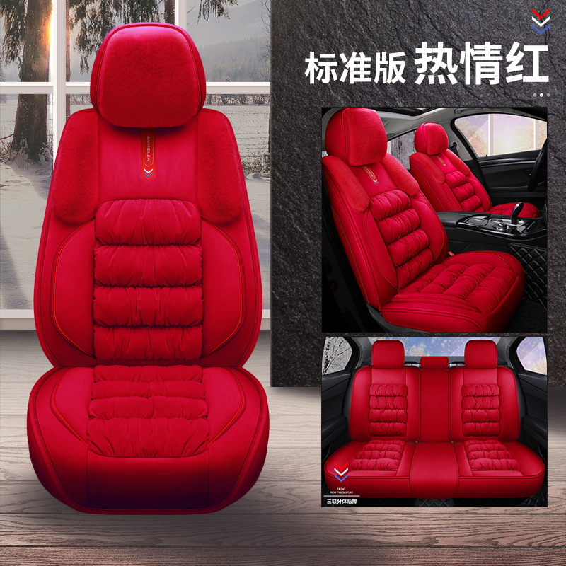 Seat Cushion Winter: Katong Wool pad - 5-seat-set-standard-passion-red