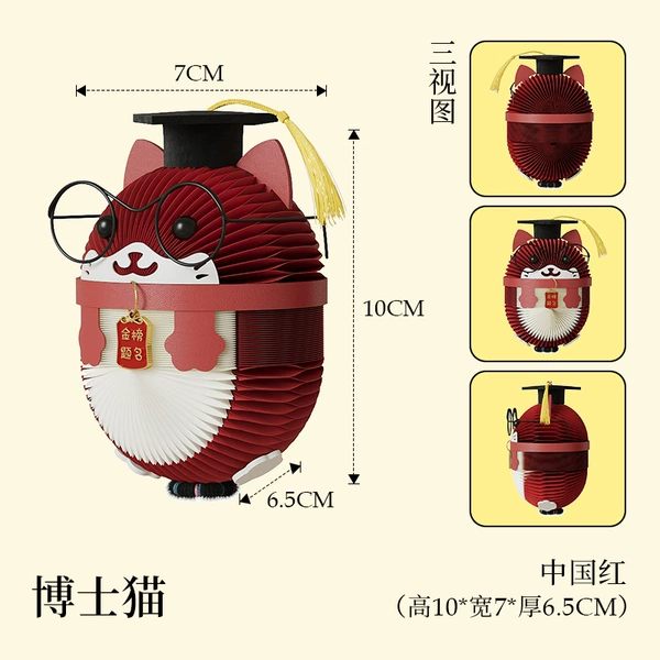 Doctor cat stretching toy