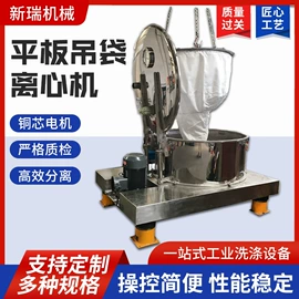 洗涤烘干设备;离心机;整熨设备
