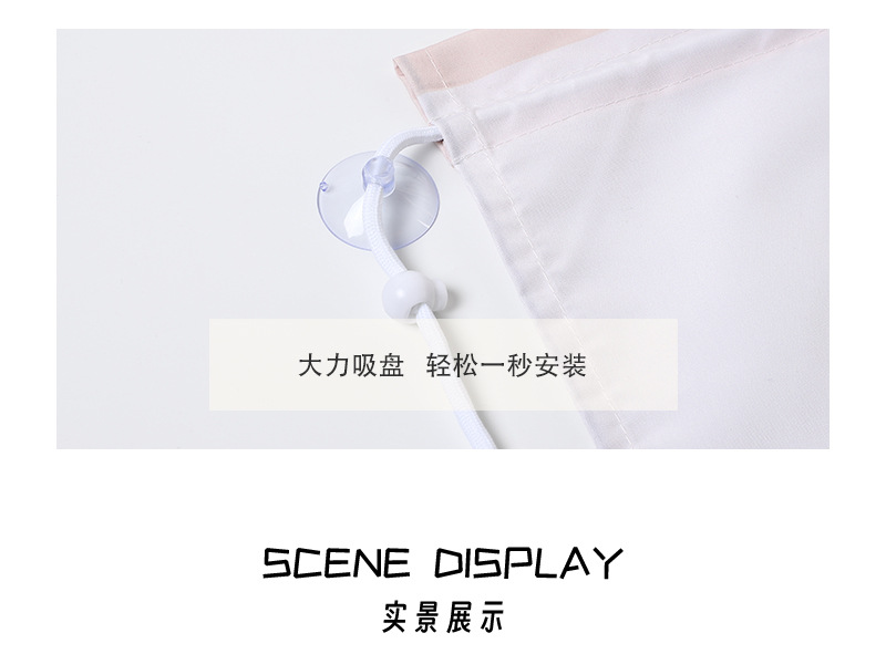 Blue Rain Original Car Curtain Cartoon Cute Sun Protection Heat Insulation Car Sunshade Curtain Fresh Style Car Sunshade