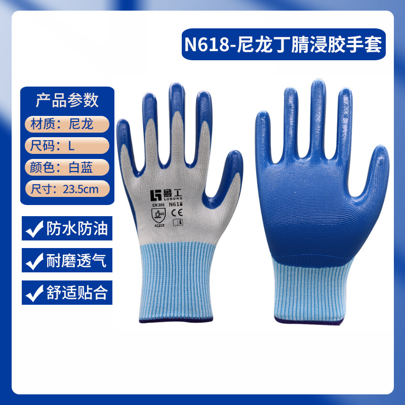 48 Krugong N618 흰색 및 파란색(플래그십 모델)