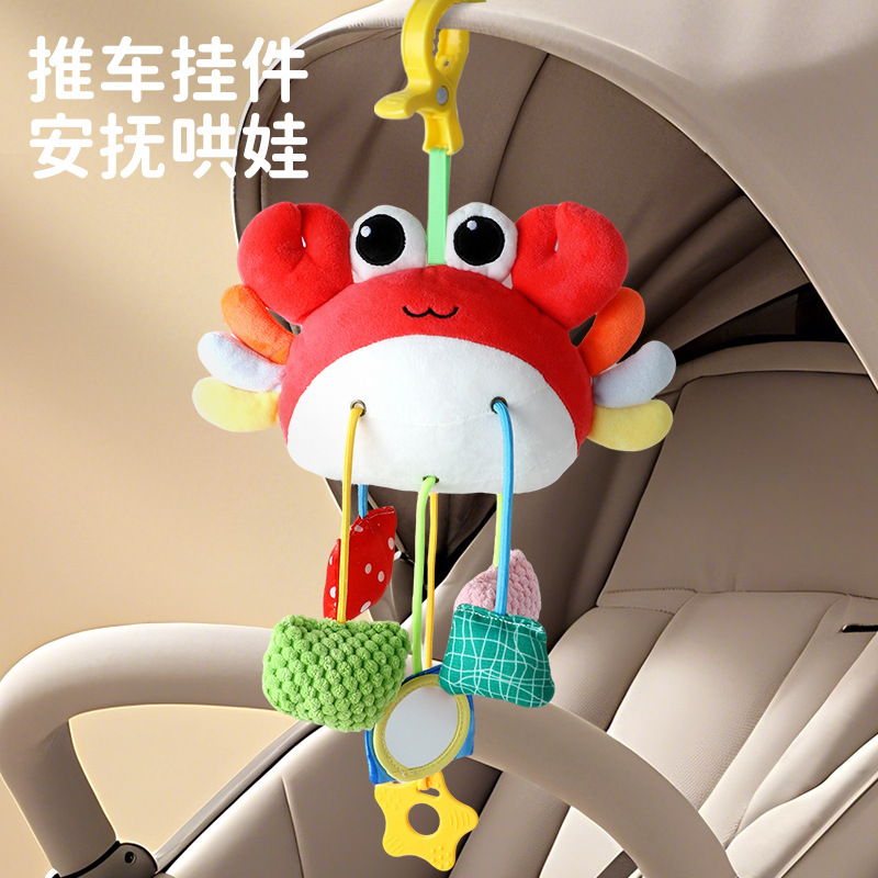 Newborn Stroller Pendant Crab Pull Toy Baby Car Seat Soothing Hanging Decoration Children's Cartoon Toy Wholesale