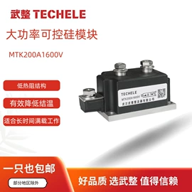 普通晶闸管;其他二极管;整流二极管