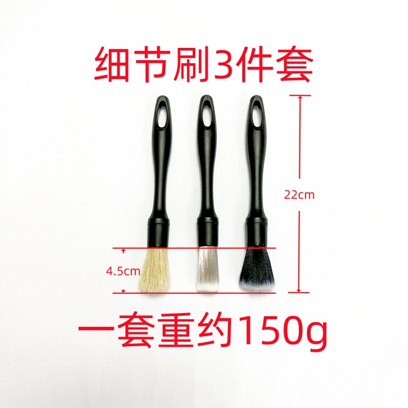 No.31 3 피스 디테일 브러쉬