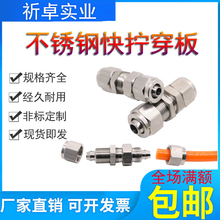 304P䓿Q^8*6mmֱͨPUķzܛܸiĸg