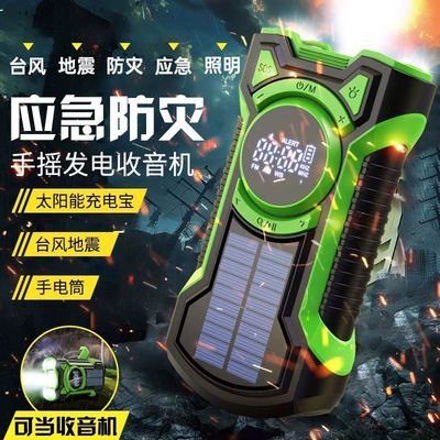 UV fənərlər Camping Light, Hand-Cranked - v918-digital-displaysolar-energyhand-crank-5000-mah