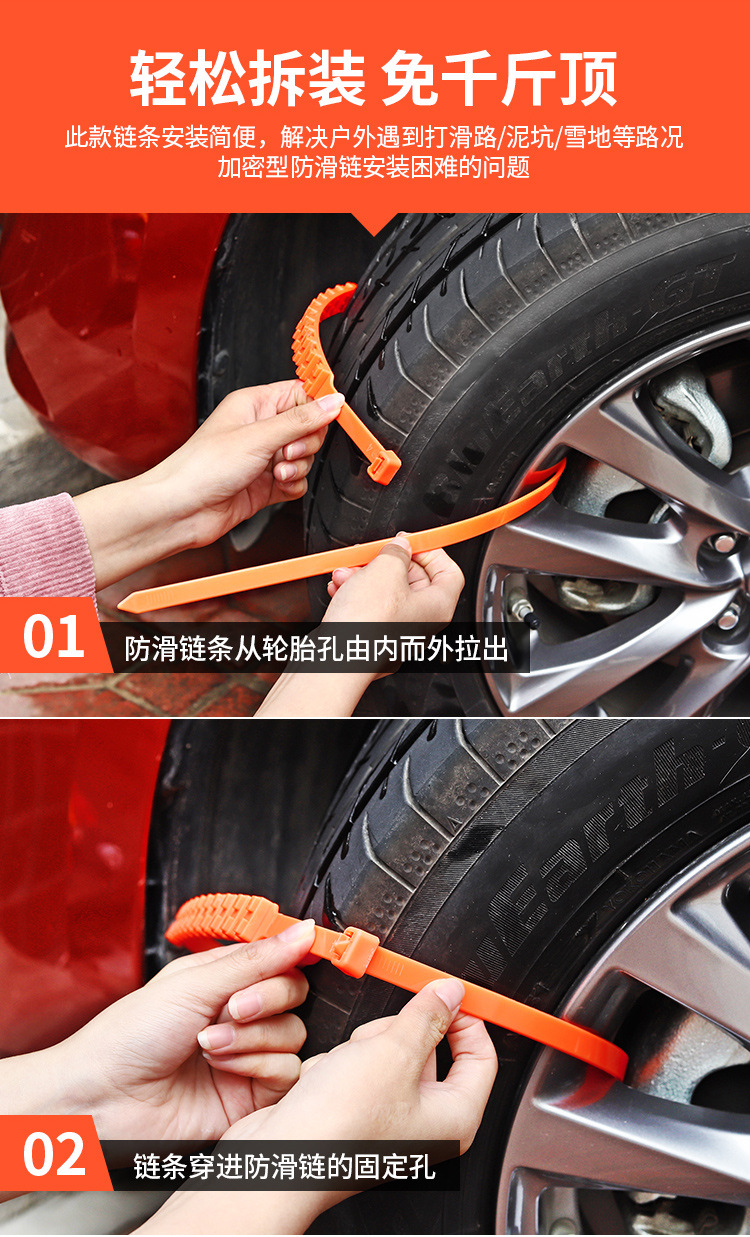 Car special snow chain does not hurt tire tie belt off-road vehicle suv van car universal snow tire chain