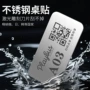 酒吧二维码定制雕刻号牌