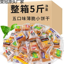 �Ƶ���bԺǰ̨�нӴ�С��ʳ����ɶ��ζ�������b���]