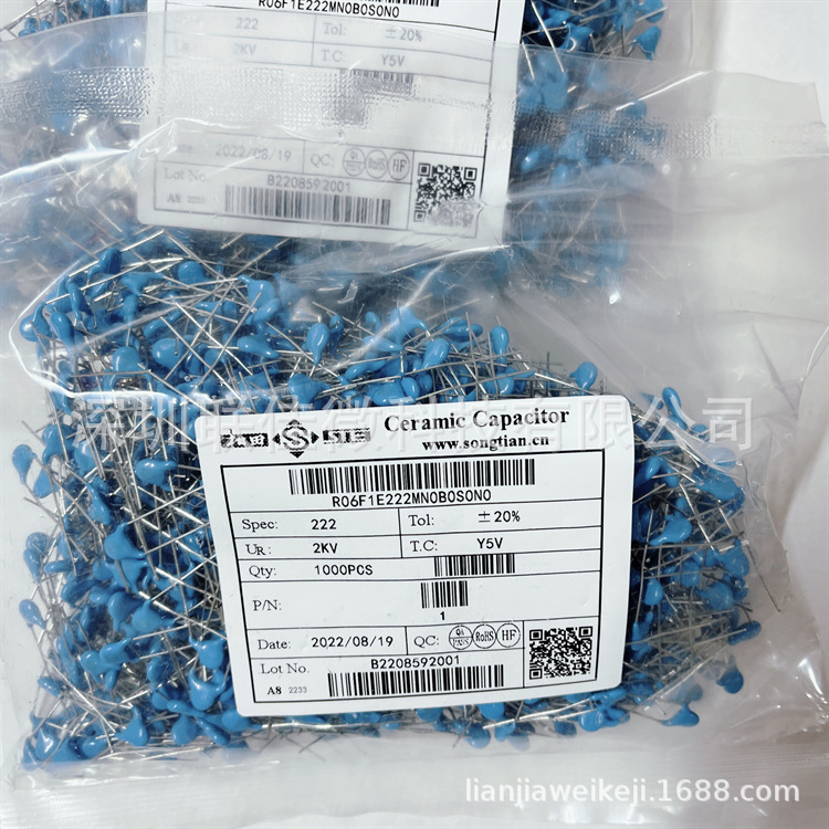 供应安规电容 Y电容 500V222PF Y1电容等全系列 型号齐全价优