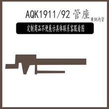 aqk1911/92/ɳ�������S�ޱ��B�����6�S�ȹ�