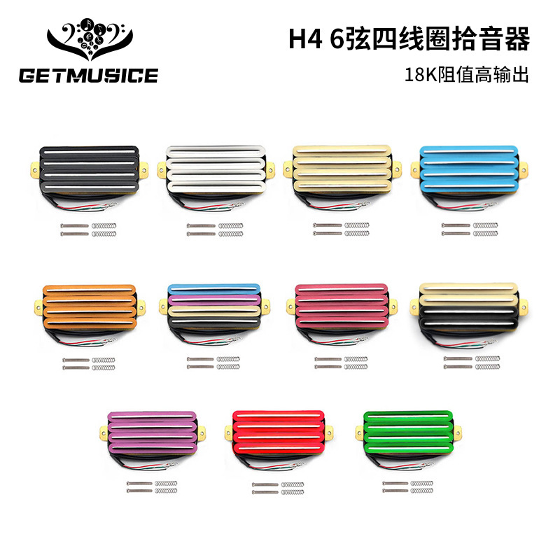 ST TL LP high output track type four coil double pickup metal style black white yellow three colors optional