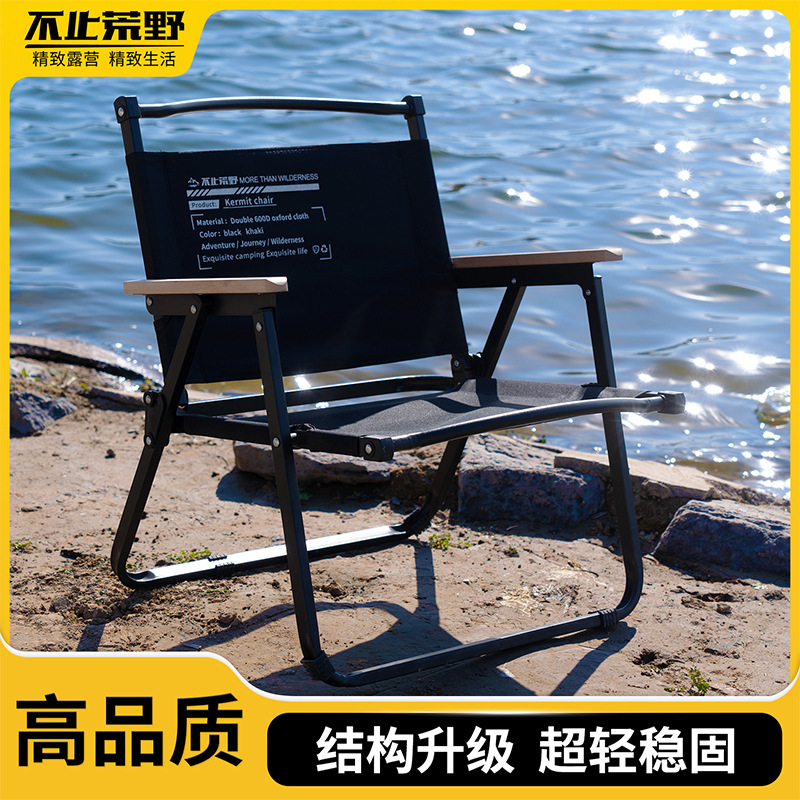Outdoor Folding Chair Camping Portable Stool Kermit Chair Fishing Sketching Beach Chair Camping Table and Chair Car Chair