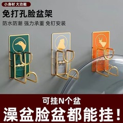 脸盆架挂钩厨房壁挂免打孔粘钩浴室置物架黏胶钩挂钩强力承重粘钩
