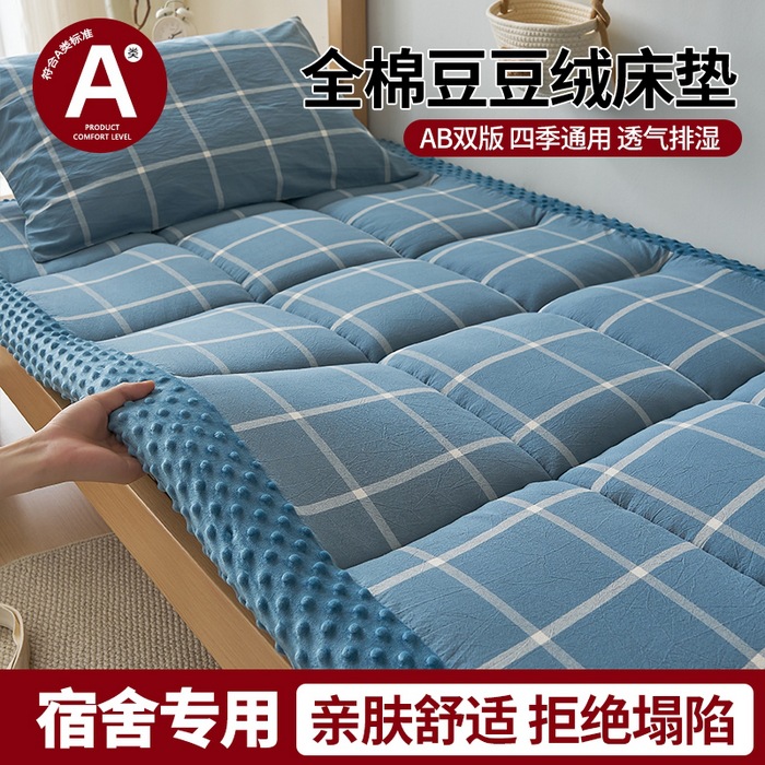 마카롱 비니 매트리스