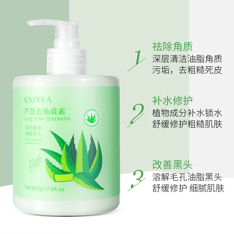 【 500ml large bottle 】 Live streaming hot style aloe vera exfoliating and dead skin cleaning facial and whole body scrub scrub scrub