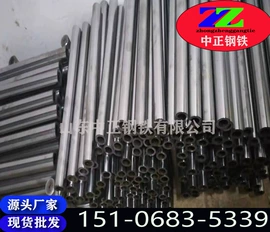 无缝管;异型管;合金管
