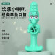 Cartoon Mouth Flute Easy to Learn Song Practice Artifact Saxophone small size Suona Elder Brother Upgraded Octopus Kazudi