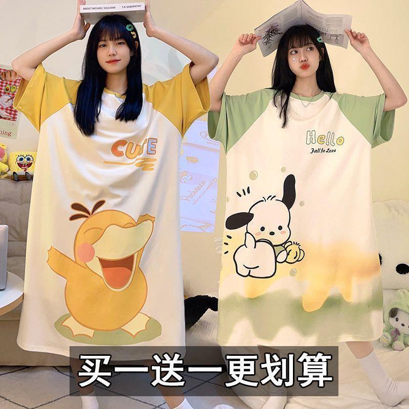 Buy one get one free pajamas nightdress for women Summer new sweet cartoon student cute loose plus size short sleeve home wear