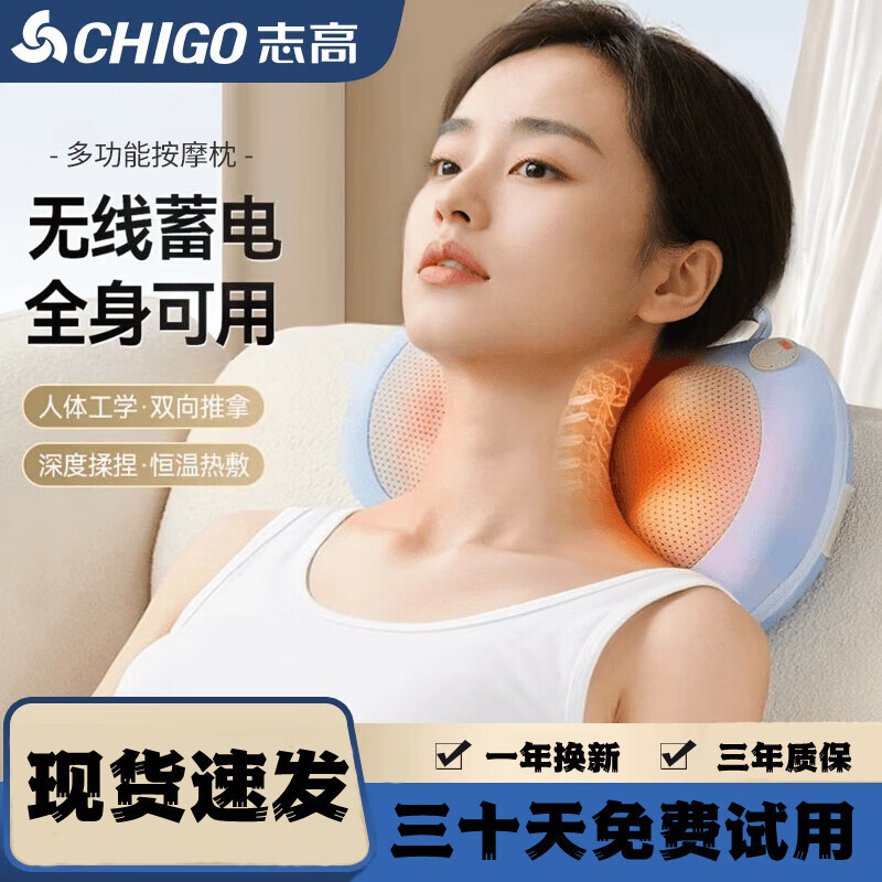 工厂跨境志高颈椎按摩枕腰部背部腿部加热多功能全身按摩器送父母|undefined