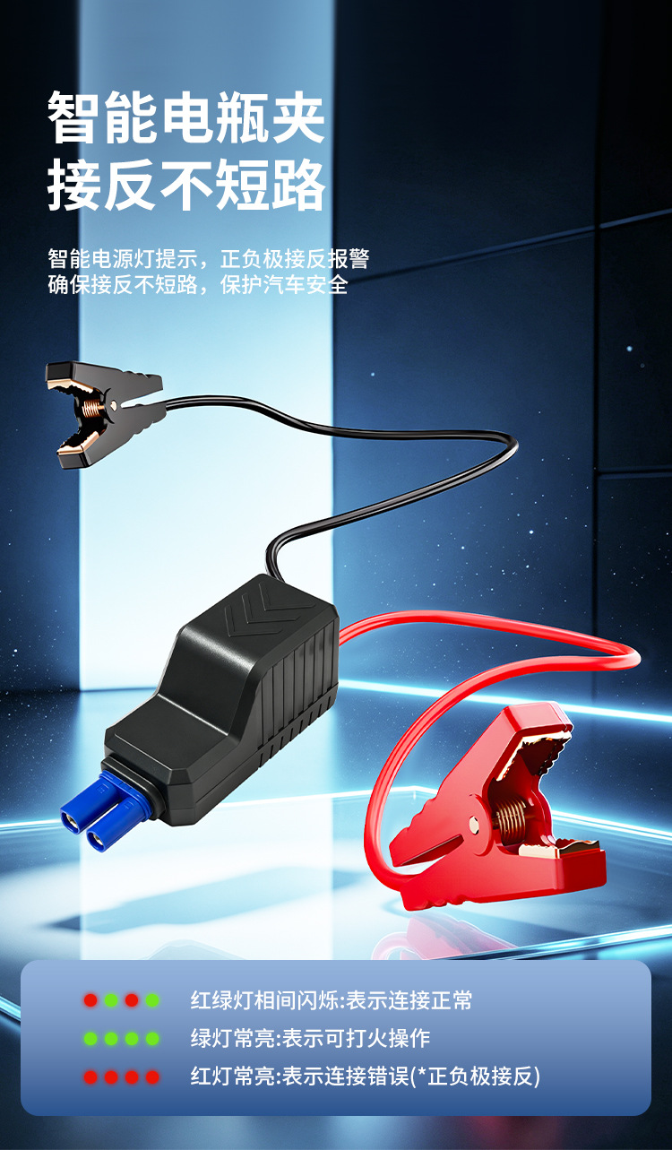 Car emergency jump starter and air pump combo, portable multi-functional digital display air pump for in-car use