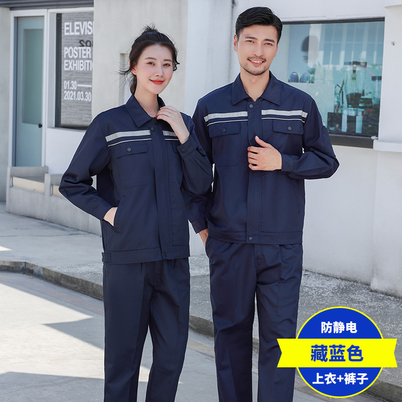 Primavera y otoño ropa de trabajo antiestática de manga larga engrosada ropa de trabajo resistente al desgaste ropa de fábrica de servicio de servicio personalizada