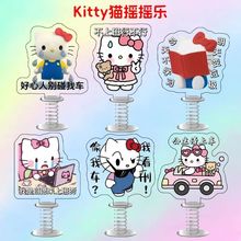 HelloKittyP܇d늄܇ɓuuͨɐ۴˔[܇dY