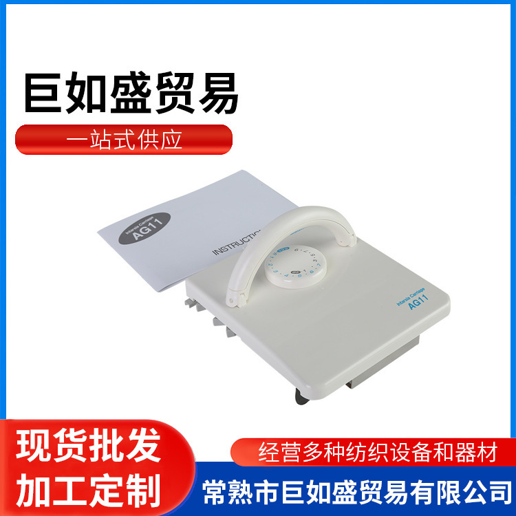 Factory supply mosaic head AG11 silver flute weaving machine Factory supply mosaic head AG11 silver flute weaving machine