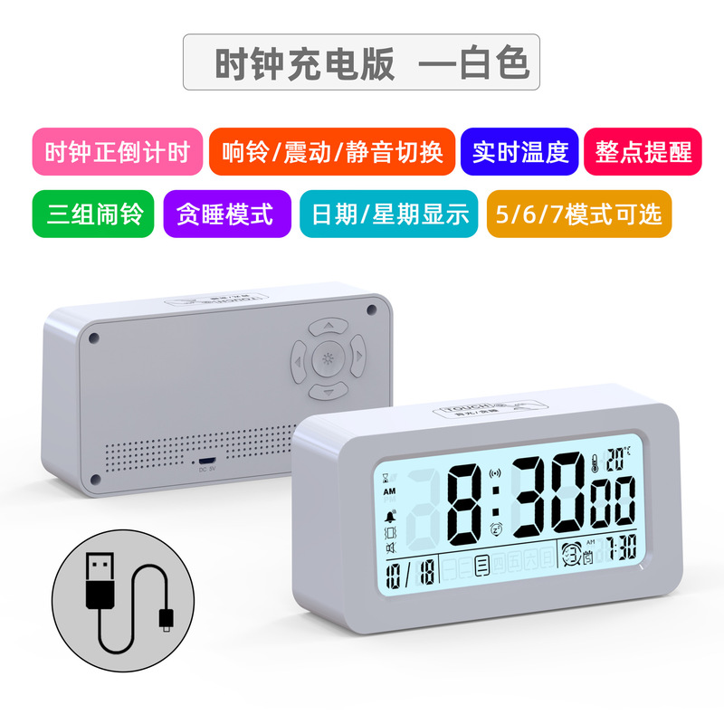 私模創意学生時計目覚まし時計デジタル表示LED鏡面目覚まし時計|undefined