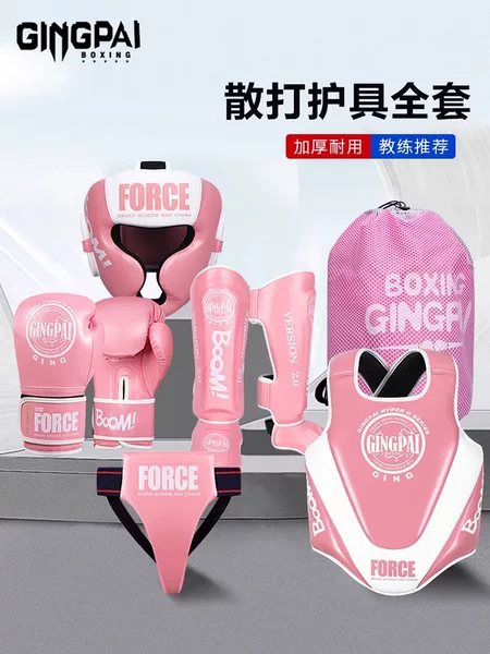Children's Sanda Fighting Protectors Full Set for Girls Adult Training Men's Boxing Helmet Muay Thai Fighting Chest Protecting Leg Crotch Yin