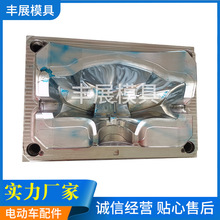 廠家供應 電動車塑料配件模具 塑料注塑模具