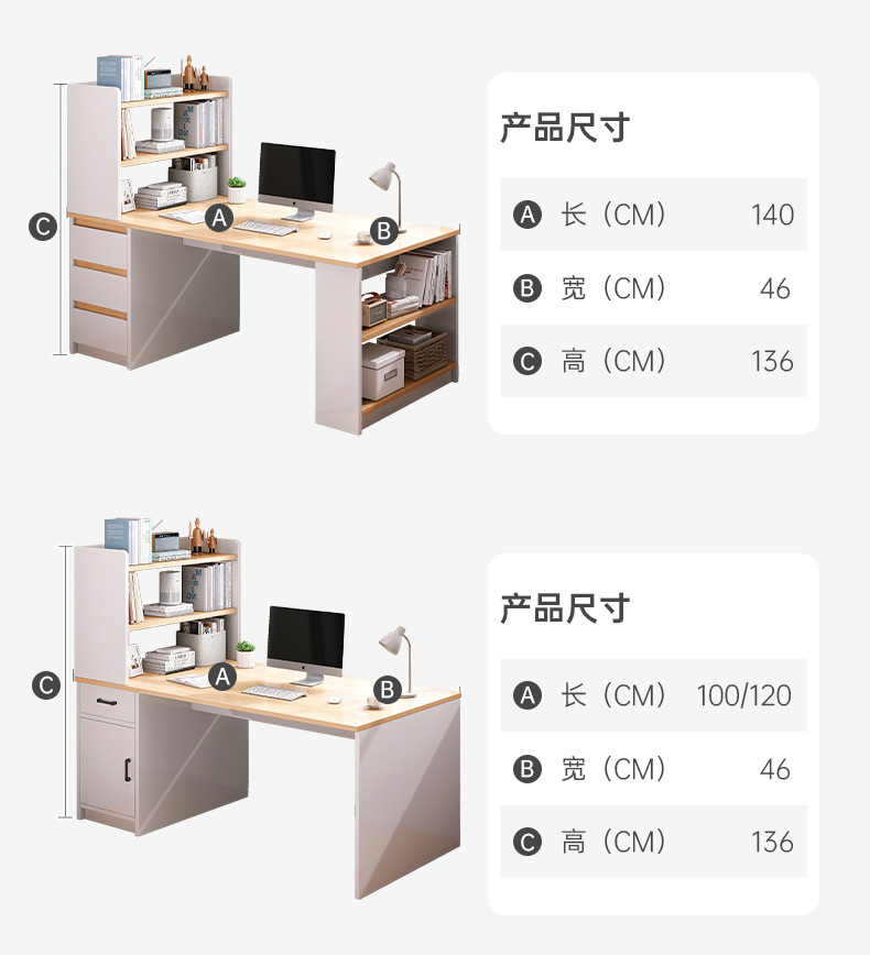 ZH-sz000312-1-CY00122-1电脑桌_21.