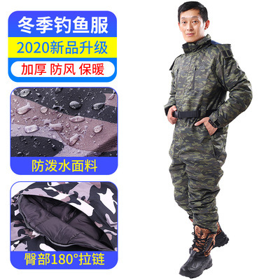 Baja temperatura de una pieza de almacenamiento en frío ropa a prueba de frío una pieza de ropa de algodón acolchado ropa de almacenamiento en frío ropa gruesa a prueba de frío ropa de pesca de invierno