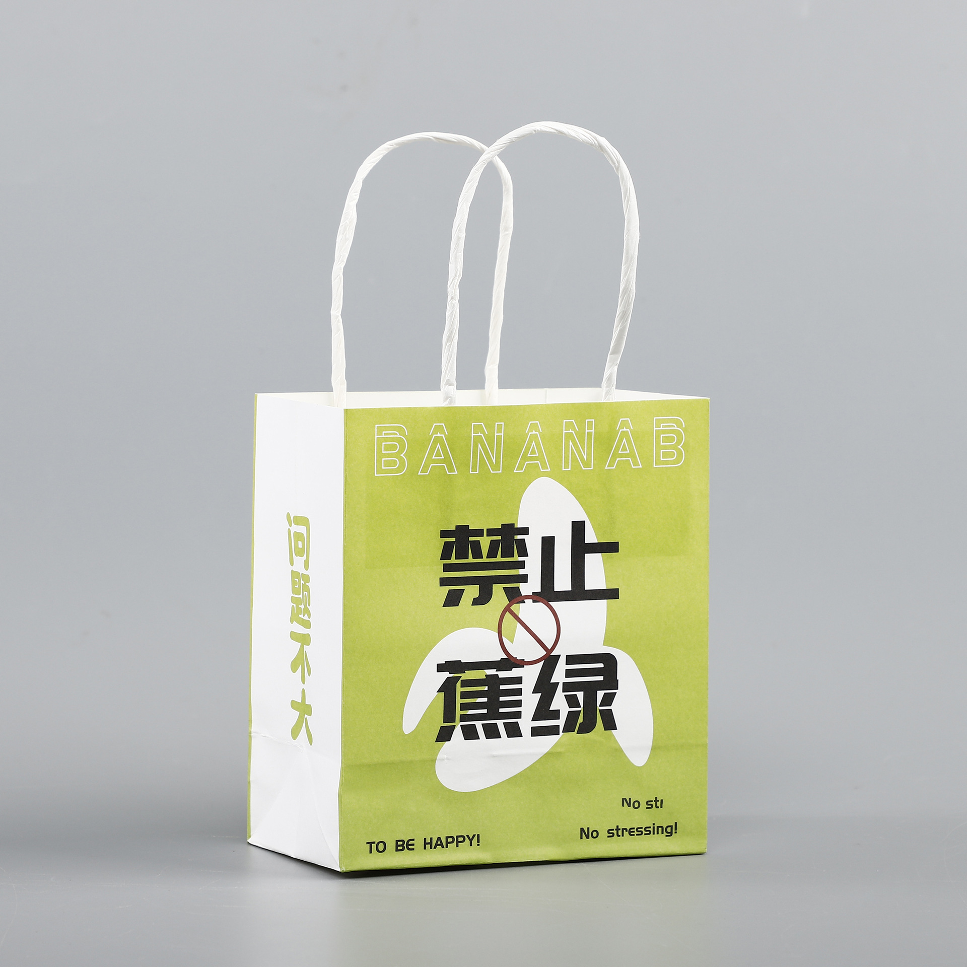 ไฮดิเลาห้ามกล้วยเขียว; 13*7*14.5ซม