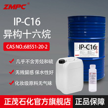 ïʯʮIP-C16 IN ho޹܄