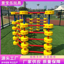 组合滑梯;其他游艺设施;儿童桌椅