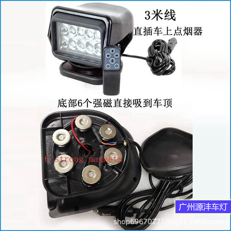 Outdoor Auxiliary Spotlight 7inch 50W Remote Search Spotlight for Vehicles and Ships Low-Profile Vehicle-Mounted Led Remote Control Search Light