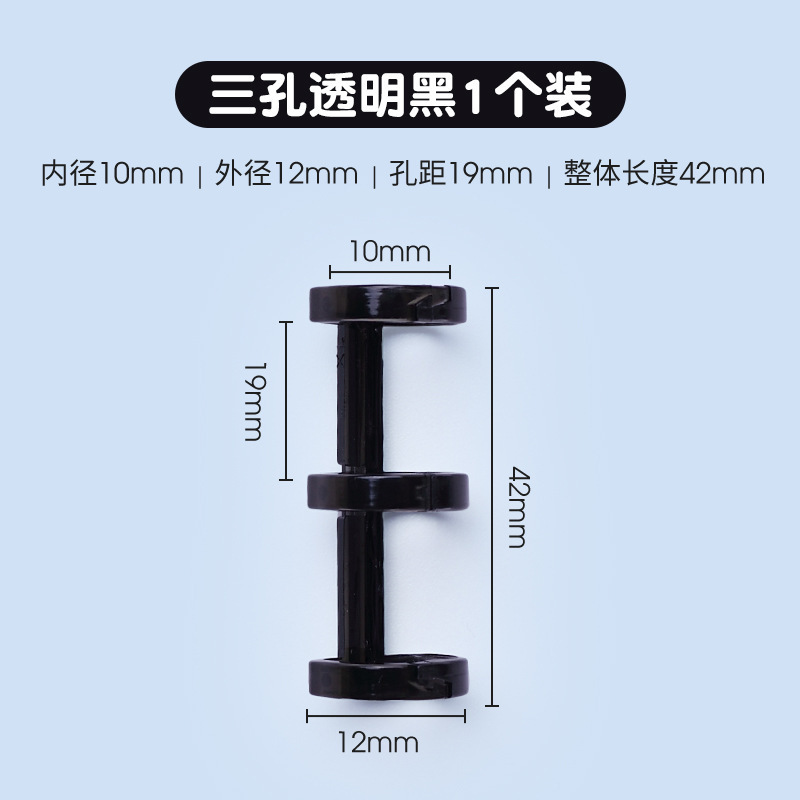 투명 블랙 1개