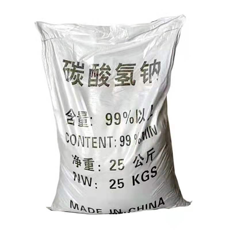 现货碳酸氢钠 印染助剂污水处理清洗剂脱硫剂工业小苏打 碳酸氢钠