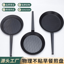 户外便携无油烟平底锅碳钢牛排锅 长柄牛排煎锅家用日式特色干锅