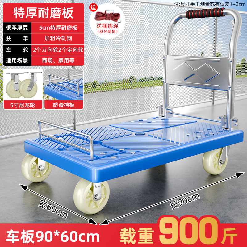 小推车拉货拖车折叠家用便携手推车搬运车手拉车平板车滑轮小拉桂|undefined