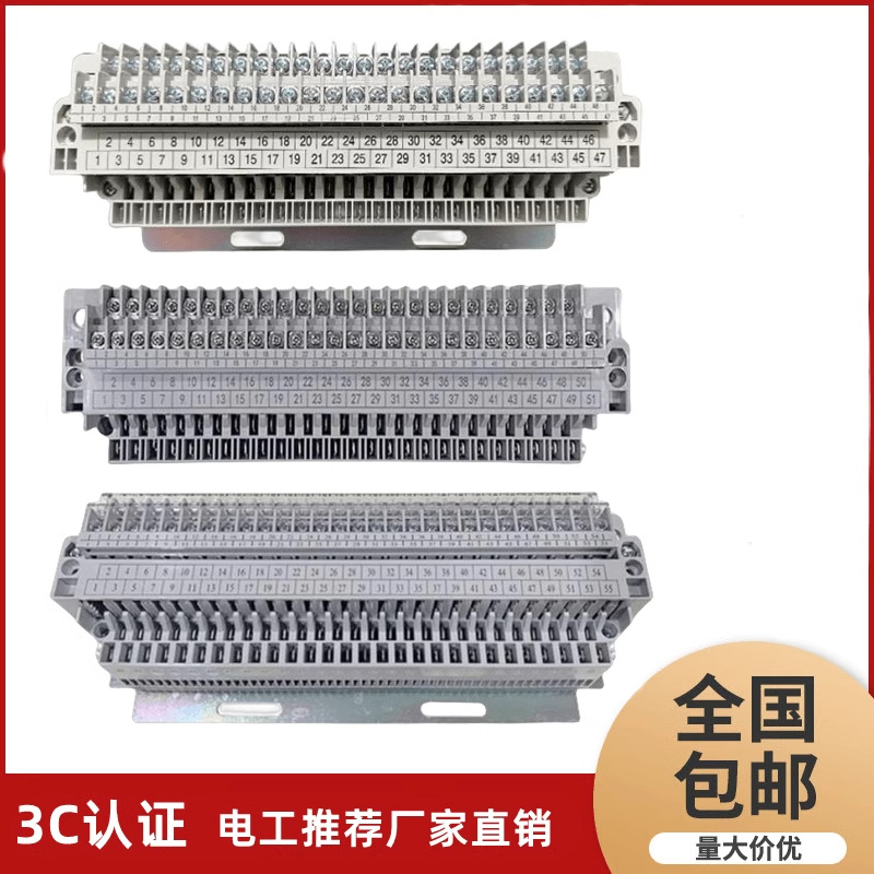 DW45二次回路接线端子排开关万能式断路器接线排47位接线柱抽屉式