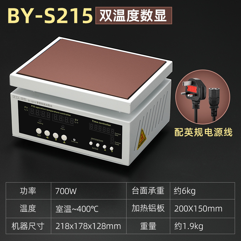 tabla de calefacción de ajuste de temperatura de tiempo avanzado inteligente de doble temperatura industrial PCB placa de calefacción comercial para laboratorio de soldadura por reflujo
