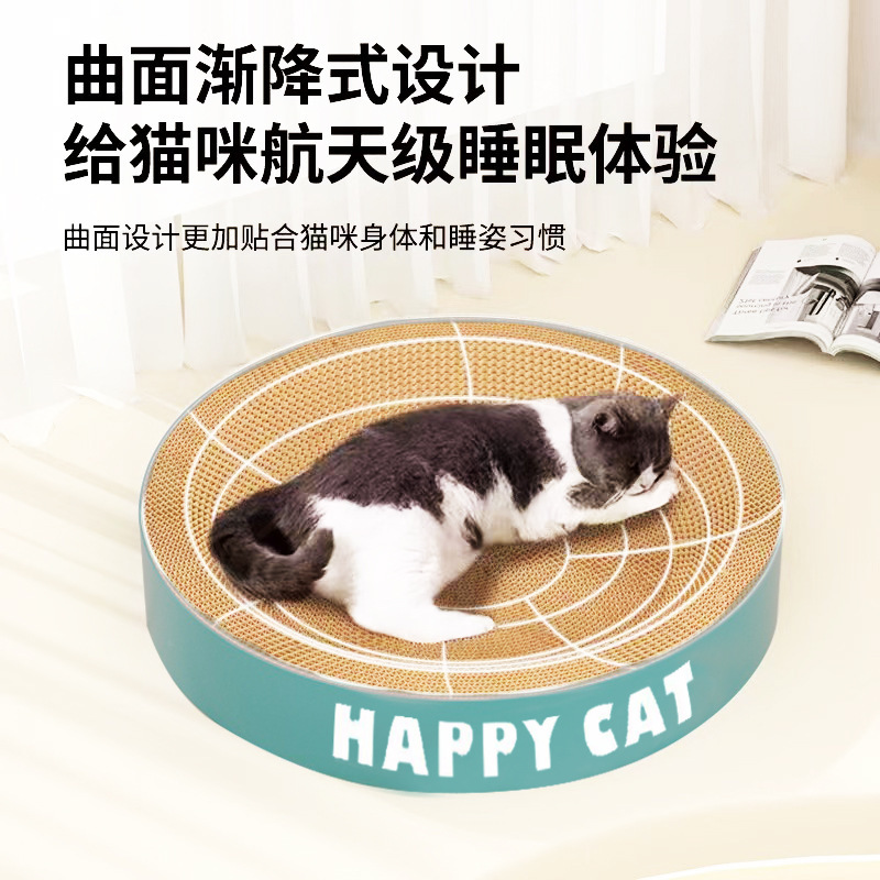猫掴み板付きの猫の巣は一体で、耐摩耗性があります。|undefined