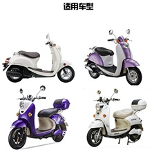 摩托车仪表 电动车仪表 欧版小龟王仪表壳 仪表罩 仪表透明玻璃罩