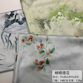 缎面小蝴蝶提花批发仿真丝旗袍汉服礼服新中式面料