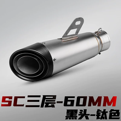 51/60mm universal motorcycle modified exhaust: Motorcycle exhaust pipe - sc-three-layer-blackhead-titanium-color-60mm