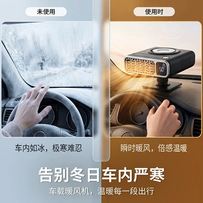 car glass defogger and: Digər kiçik elektrik cihazlar