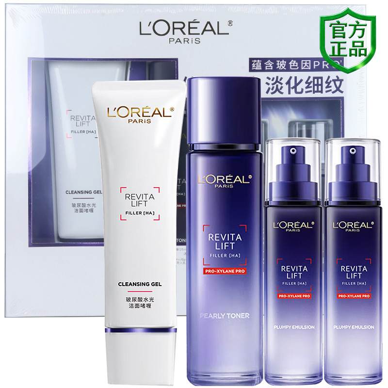 L'Oreal Revitalift Pro-Xylane Moisturizing Lotion 4-Piece Set for Hydration, Anti-Wrinkle, Barrier Repair, and Fine Line Reduction New Year Gift