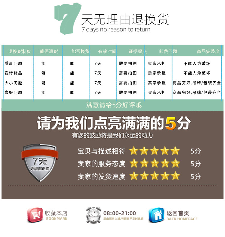 O1CN01p6yh1N1z6cTWTgtUu_!!2923046665-0-cib.jpg?__r__=1659769397828